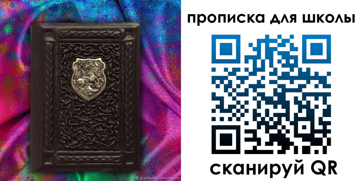 миграционный учет в Забайкальском крае